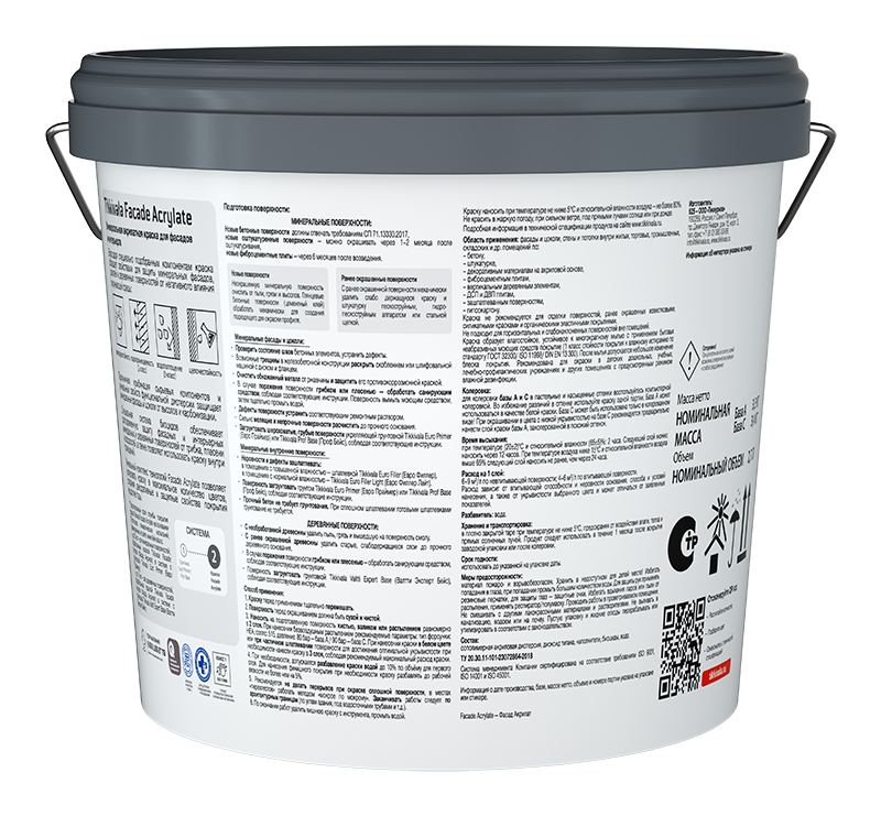 Фасадная краска Facade Acrylate (гл/мат) Tikkivala 2,7 л, Белый, профессиональное покрытие по штукатурке