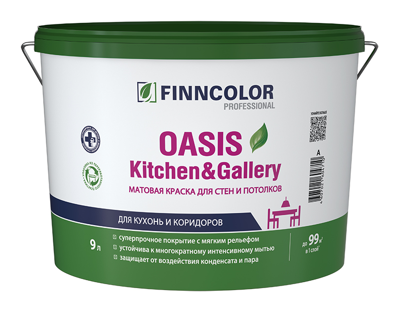 Интерьерная краска для стен и потолков OASIS KITCHEN & GALLERY — лакокрасочное покрытие Finncolor, Основа C - для колеровки в насыщенные тона, 9л, для внутренних работ