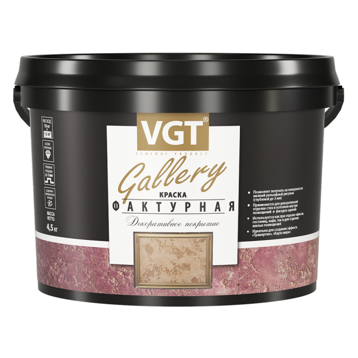 Краска фактурная ВГТ VGT ВГТ 9 кг, Белый, профессиональное покрытие для стен и потолков