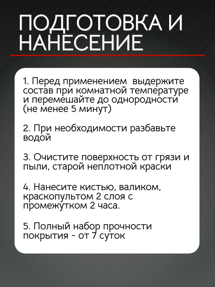 краска-эмаль МБ-32 эмаль акриловая RADIATOR (полуглянцевая) Мастербит Белый 2,5 кг, акриловая, водно-дисперсионная, глянцевая, колеруемая для металла