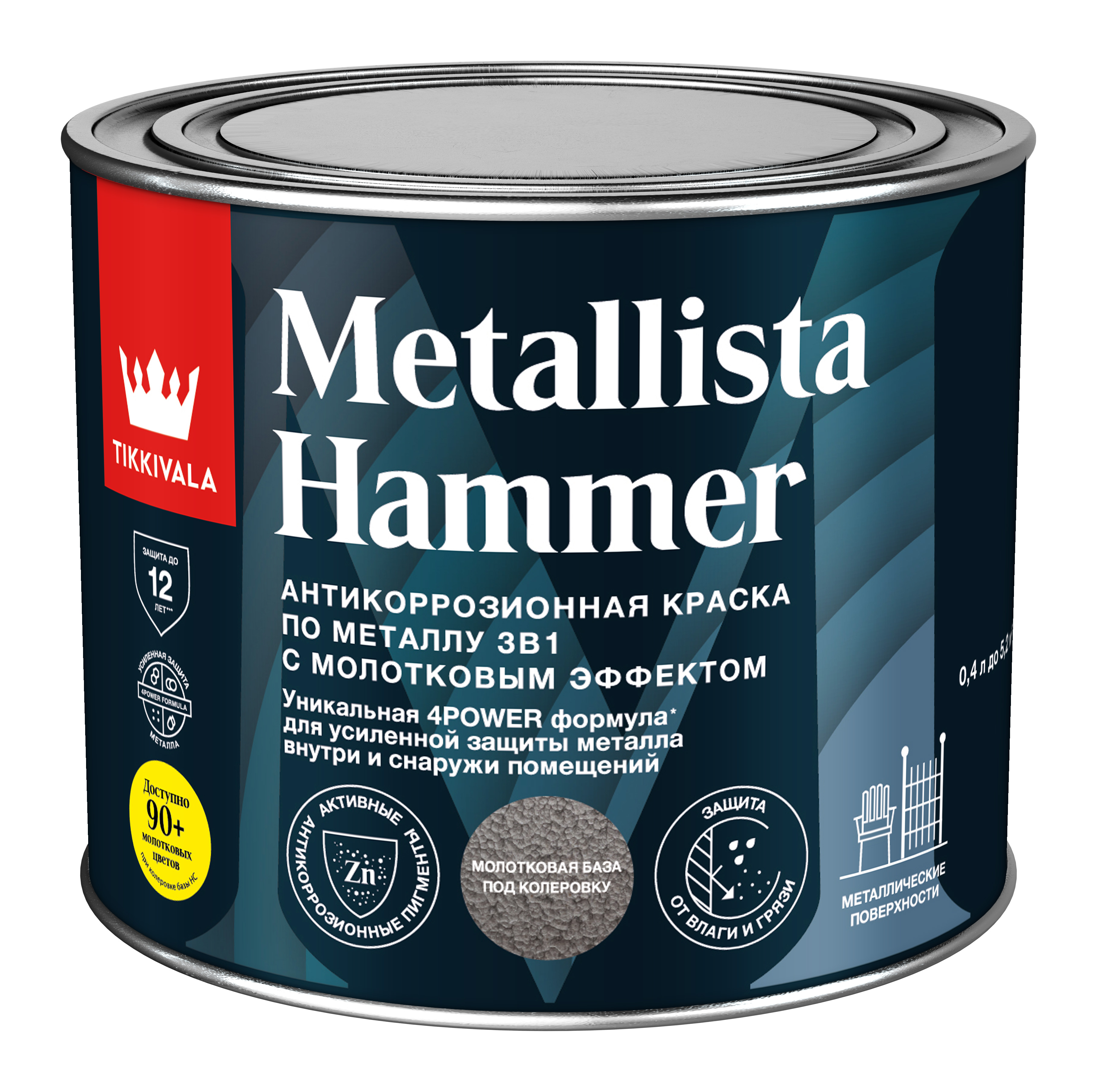 Молотковая краска по ржавчине METALLISTA HAMMER Основа С (под колеровку в насыщенные тона) 0,4 л Tikkivala: для фасада и для наружных работ