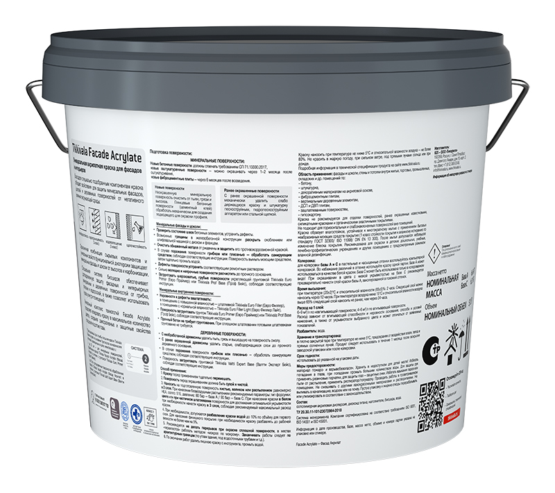 Фасадная краска Facade Acrylate (гл/мат) Белый 5 л Tikkivala: для фасада и для наружных работ