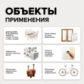 Адгезионный укрывной грунт AMO craft AMO 0,75 кг, профессиональное покрытие по штукатурке