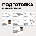 Меловая краска для мебели АМОdecor, 0,25 кг, оттенок Мурена, акриловая, для дерева, без резкого запаха, матовая, для окон и дверей