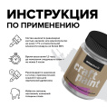 Адгезионный укрывной грунт AMO craft AMO 0,75 кг, профессиональное покрытие по штукатурке