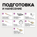 Адгезионный укрывной грунт AMO craft AMO 0,75 кг, профессиональное покрытие по штукатурке