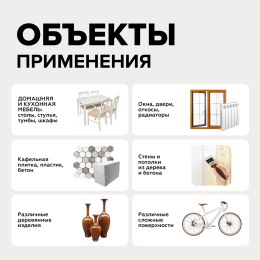 Меловая краска для мебели АМОdecor AMO Кокосовое молочко 0,25 кг, акриловая, для дерева, без резкого запаха, матовая, для окон и дверей