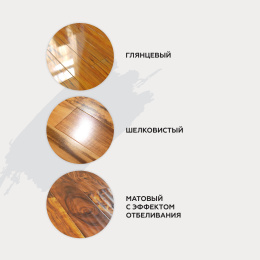 Декоративный лак для мебели и интерьера АМОdecor AMO Глянцевый 0,2 кг, для дерева, без резкого запаха, бесцветный