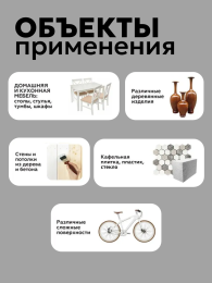 Грунтовка укрывающая белая МБ-07, 1 кг, Белый — Мастербит для дома и ремонта, для фасада