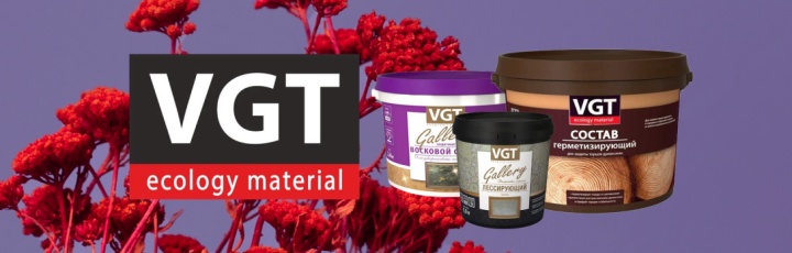 Товар месяца от VGT