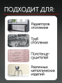 краска-эмаль МБ-32 эмаль акриловая RADIATOR (полуглянцевая) Мастербит Белый 2,5 кг, акриловая, водно-дисперсионная, глянцевая, колеруемая для металла