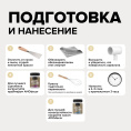 Меловая краска для мебели АМОdecor, Лимонный щербет, 0,25 кг, акриловая, для дерева, без резкого запаха, матовая, для окон и дверей