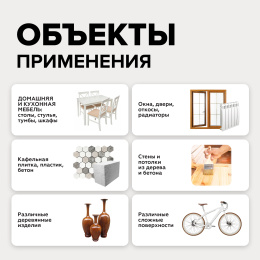 Декоративный лак для мебели и интерьера АМОdecor AMO Глянцевый 0,2 кг, для дерева, без резкого запаха, бесцветный