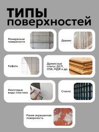 Грунтовка укрывающая белая МБ-07, 1 кг, Белый — Мастербит для дома и ремонта, для фасада