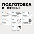 AMO Декоративный лак для мебели и интерьера АМОdecor 0,2 кг Шелковистый, для дерева, для мебели, без резкого запаха, бесцветный