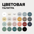 Меловая краска для мебели АМОdecor — лакокрасочное покрытие AMO, Нефрит, 0,75 кг, для внутренних и наружных работ
