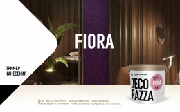 Влагостойкая интерьерная краска FIORA — лакокрасочное покрытие Decorazza, 0,9 л, для внутренних работ