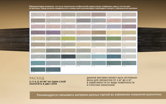 Декоративное покрытие SETA DA VINCI, 5 кг, Argento — Decorazza для дизайн интерьеров, для внутренних работ