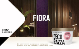 Влагостойкая интерьерная краска FIORA Decorazza, цвет, фасовка 2,7 л: для внутренних работ, для стен и потолков