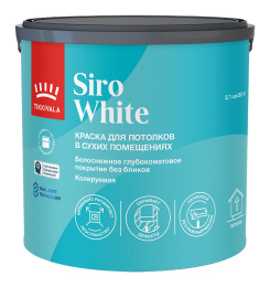 Глубокоматовая краска для потолков Siro White Tikkivala, цвет Белый, фасовка 2,7л: для внутренних работ, для стен и потолков
